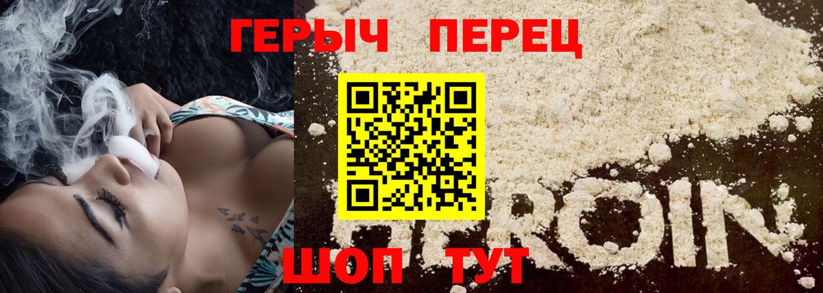 Сланцы  Героин афганец  Вход с VPN 