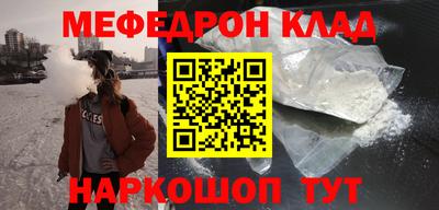 шишки Рыбинск