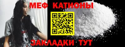 шишки Рыбинск