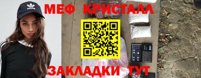 spice Рузаевка