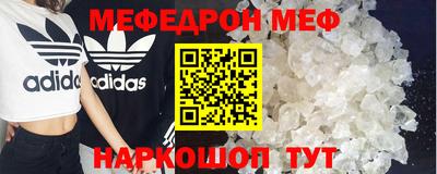spice Рузаевка