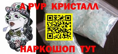 а пвп мука Рязань