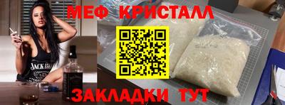 а пвп мука Рязань