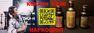 spice Рузаевка