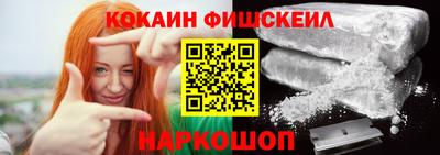 шишки Рыбинск