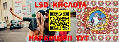 наркотики Севастополь