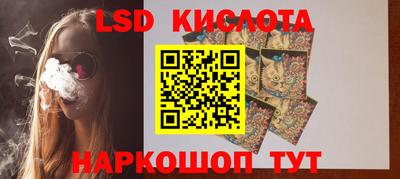 шишки Рыбинск