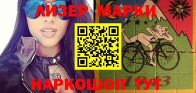 spice Рузаевка