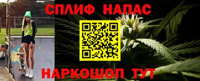 spice Рузаевка