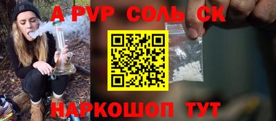 шишки Рыбинск