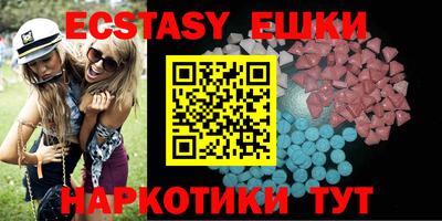 spice Рузаевка