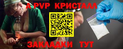 а пвп мука Рязань