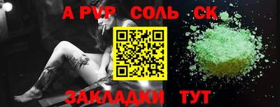 шишки Рыбинск
