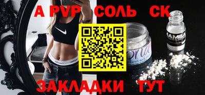 шишки Рыбинск