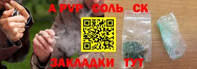 шишки Рыбинск