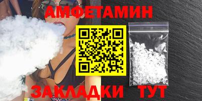 spice Рузаевка