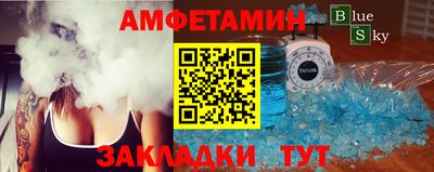 spice Рузаевка