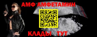 spice Рузаевка