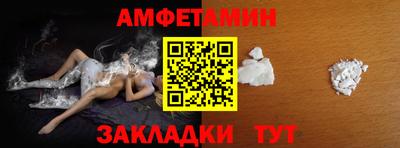 а пвп мука Рязань