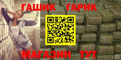 молекула духа Северобайкальск