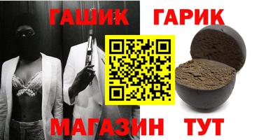 шишки Рыбинск