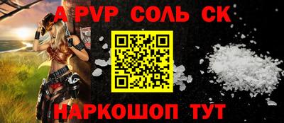 spice Рузаевка