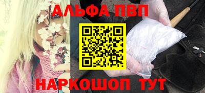 а пвп мука Рязань