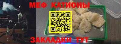 шишки Рыбинск