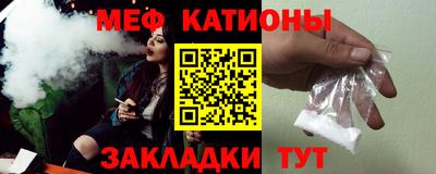 spice Рузаевка