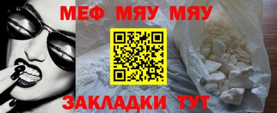 а пвп мука Рязань