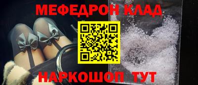 шишки Рыбинск