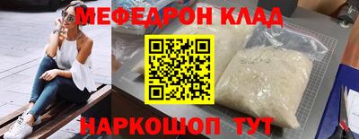 шишки Рыбинск