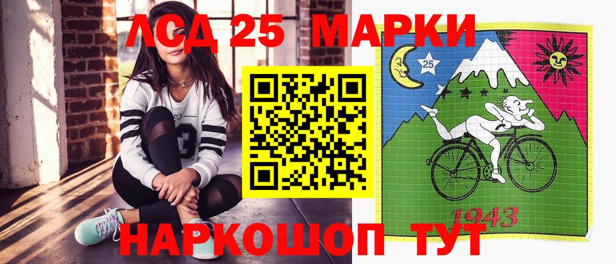 продажа наркотиков  Марки NBOMe 1,8мг  Вход с VPN  Марки NBOMe 1,8мг  Сланцы 