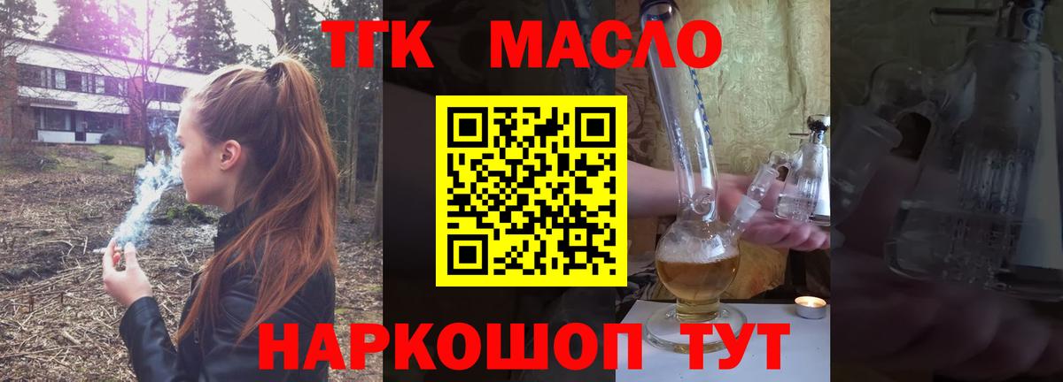 Альфа ПВП Сланцы