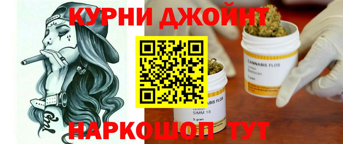 МЕТАМФЕТАМИН  Вход с VPN  Мефедрон кристаллы  Сланцы  Марихуана  ГАШИШ 