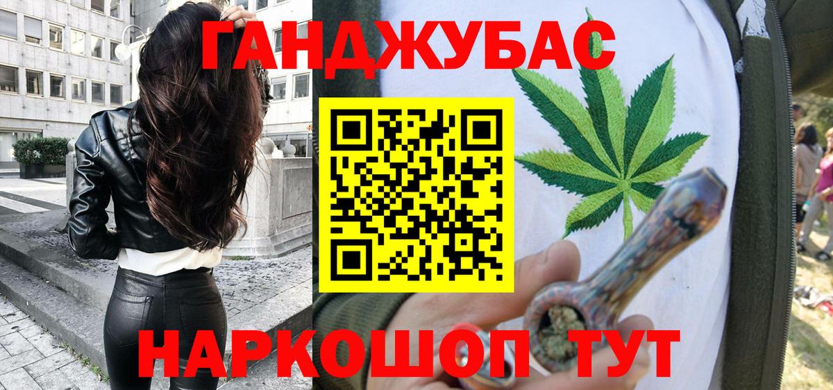 Каннабис MAZAR  Вход с VPN  МАРИХУАНА SATIVA & INDICA  Сланцы  Шишки марихуана Bruce Banner 
